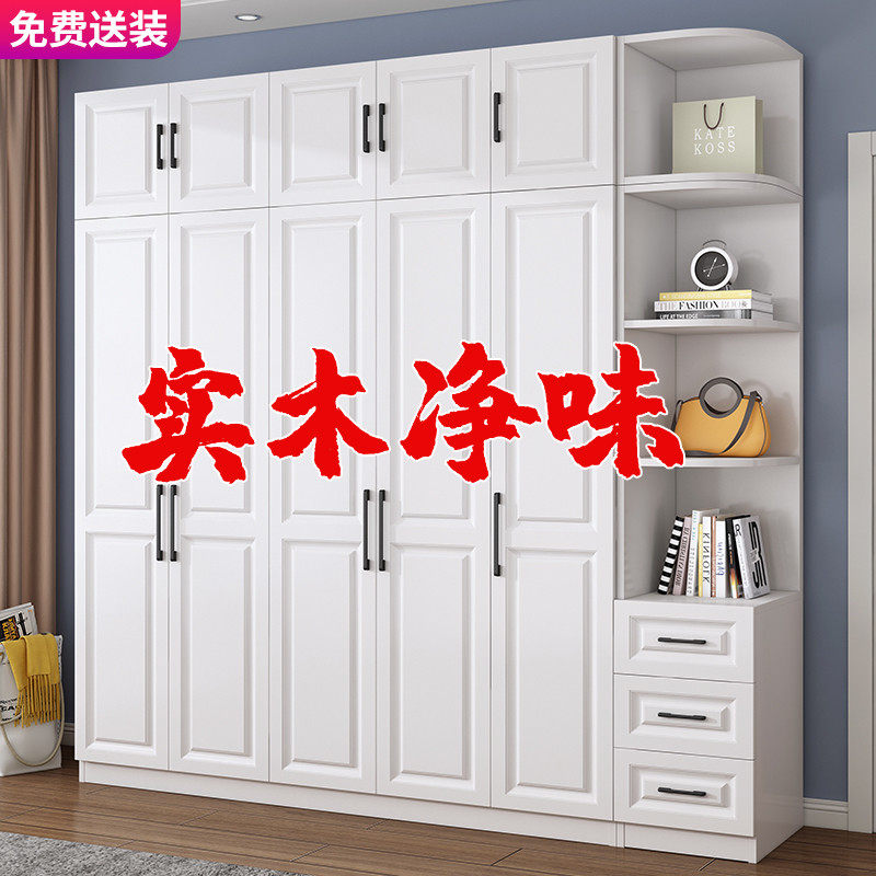 定制大衣柜家用卧室经济型欧式免安装衣橱实木生态板组合整体柜子,住宅家具,独立衣柜,淘宝优惠券,粉丝福利购,淘宝优惠卷