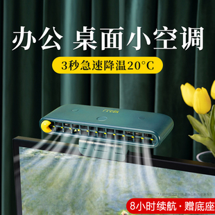 挂屏小风扇e小型办公室桌面超静音无叶电风扇夏天夹式迷你制冷神