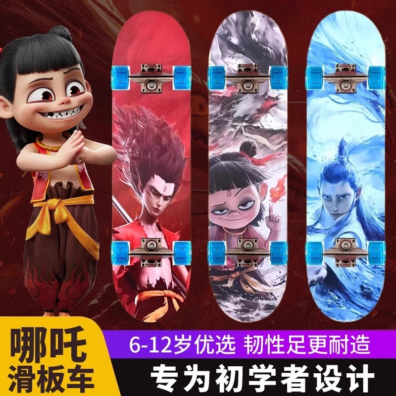 六一儿童节礼物新款哪吒敖丙滑板车四轮3到6-12岁以上男女孩玩具8