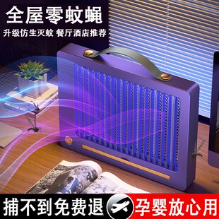 不插电灭蚊灯餐饮店饭店t专用灭蝇灯商铺用家用露营室内外驱蚊神
