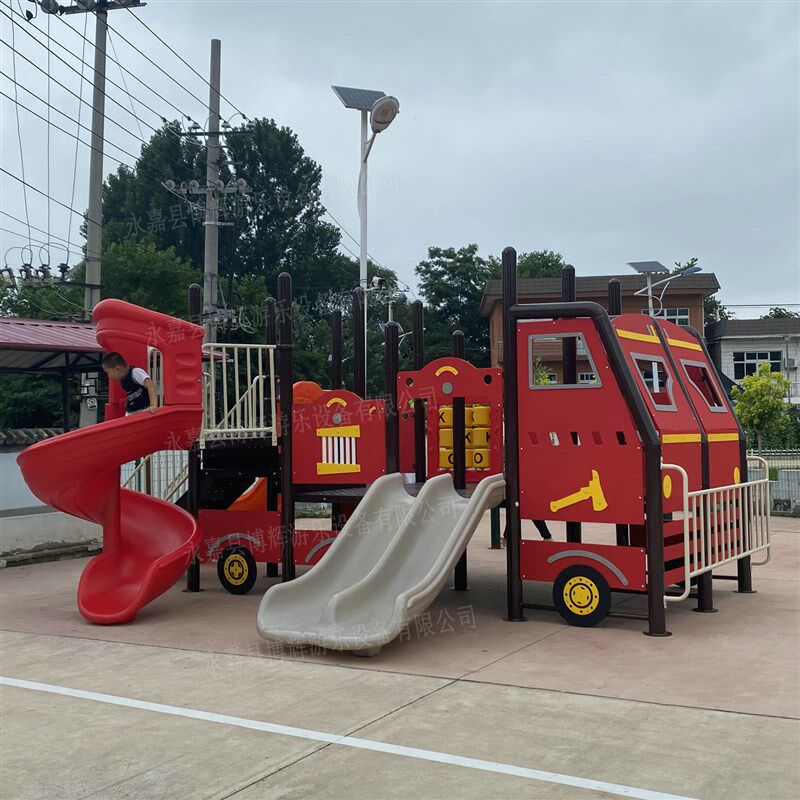 幼儿园大型户外公园儿童主题游A乐设施室外塑料消防车玩具滑梯组