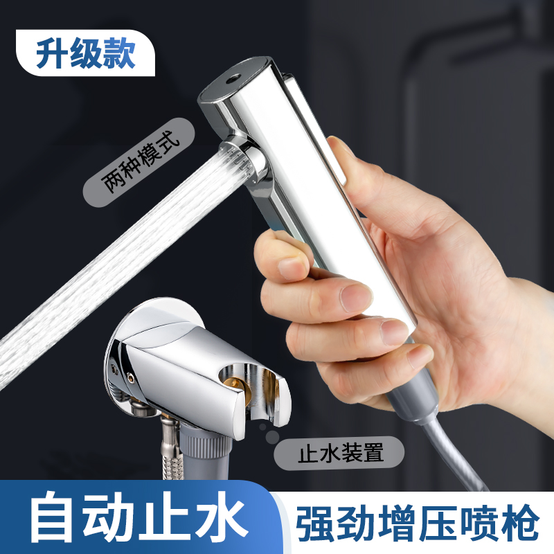 马桶伴侣冲洗喷枪水龙头二合一厕所卫生间高压增压冲水枪一进二出