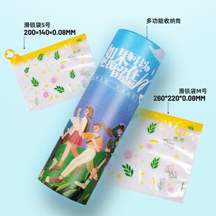 拉链式保鲜袋加厚桶装滑索袋冷冻食品专用食品保鲜袋速封袋密实袋