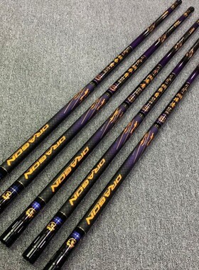 湖库青鱼竿传统钓长节炮杆高碳超轻超硬足尺I10米12米13米15米手