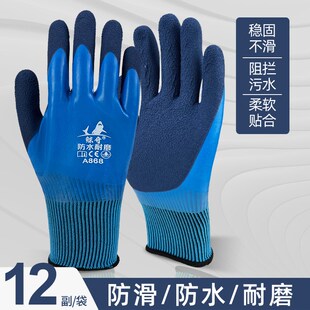 鲸奇A868防滑耐用橡胶胶皮工地干活劳保手套O防护加厚棉线皱纹挂