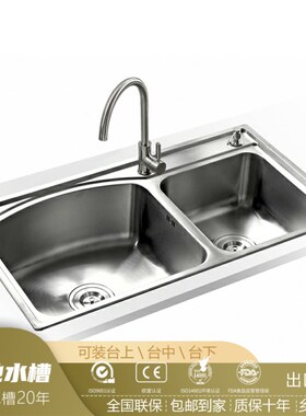 72x42 88x43 厨房双槽双盆304不锈钢槽洗碗盆加厚洗菜池双盆水槽