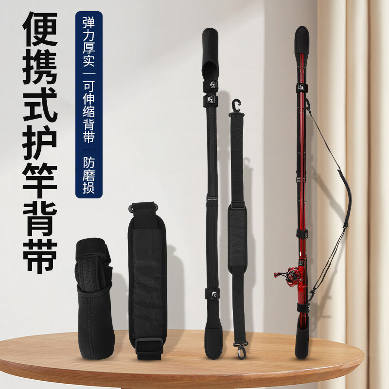 路亚竿保a护套多功能束竿带可调节水滴轮纺车轮收纳包护套便携竿