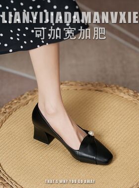 大码粗跟单鞋女41一43加宽加肥中年妈H妈鞋浅口方头珍珠气质高跟