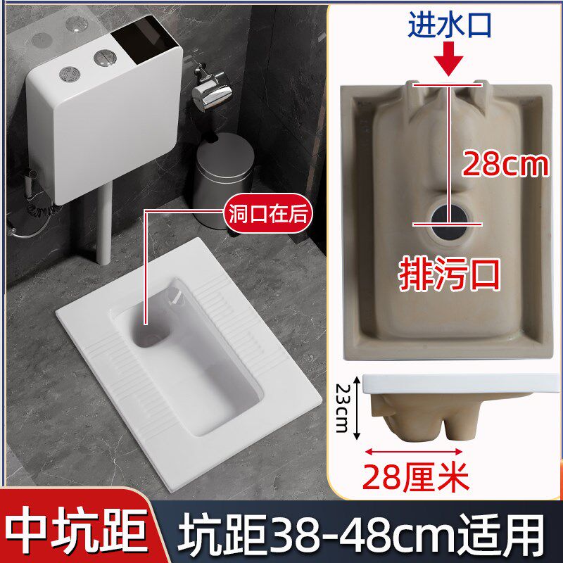 中出水蹲便器蹲坑式带存水弯中排水大便器卫生间蹲厕蹬便器