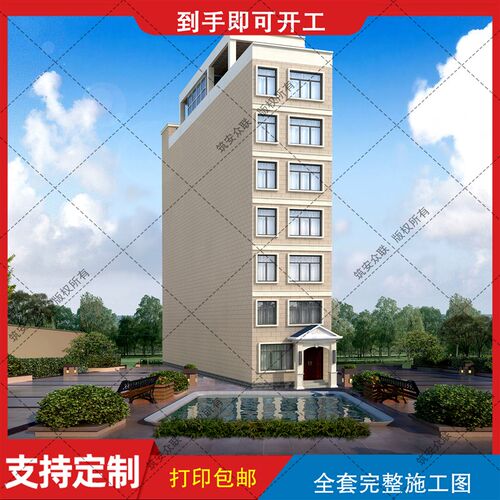 八层农村实用现代自建房别墅设计图纸建筑结构施工图水电B96