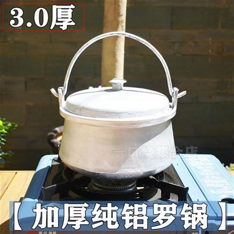 老式铝制品纯软铝锣锅 纯手工打造户内户外煮饭 炖鸡 煮菜 焖肉等