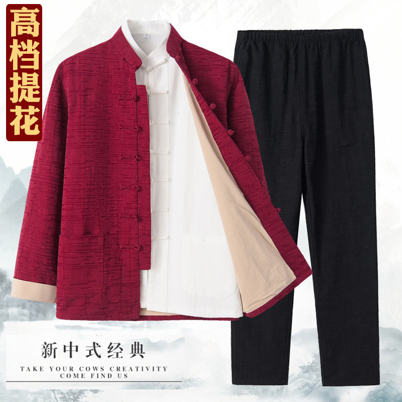 中国风中老年人唐装男亚麻提花爸爸长袖套装中式汉服爷爷秋装外套