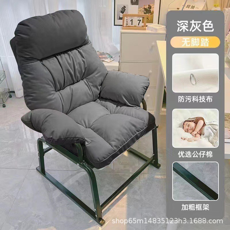 懒人电脑椅家用舒适久坐沙发椅子靠背座椅L书房休闲办公可躺书桌
