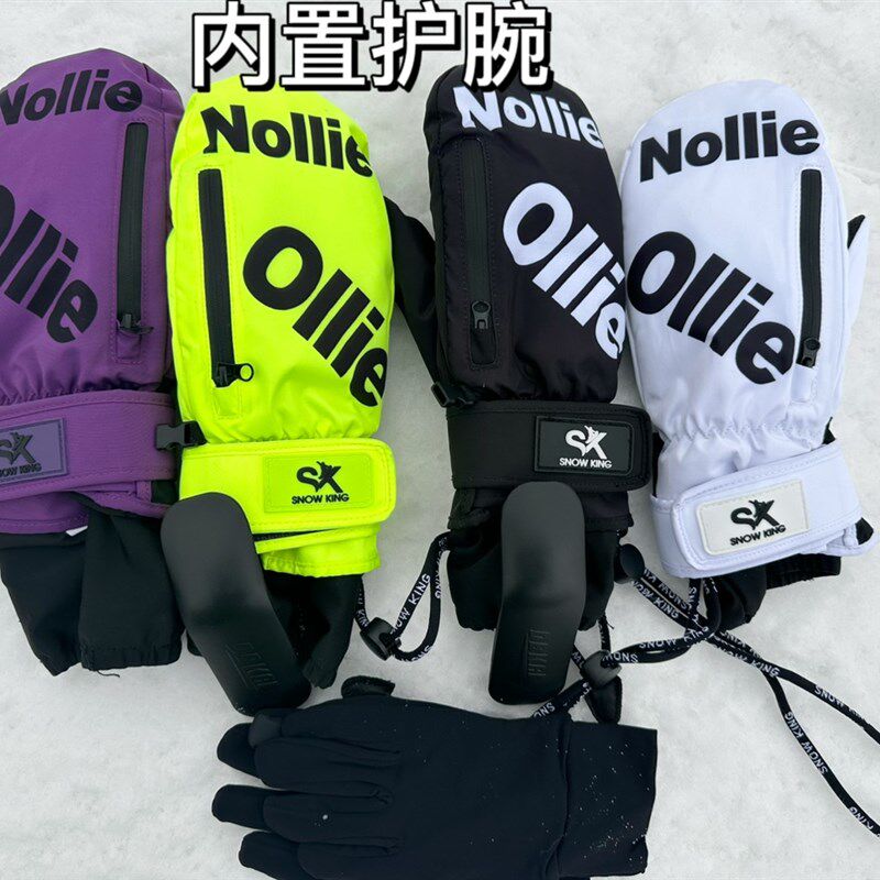 单板滑雪手套内置护o腕手闷子可放雪卡触屏内胆手套防水耐磨内五