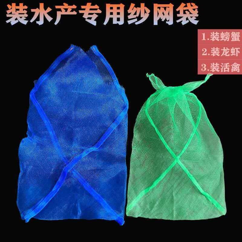 网兜袋赶海装螃蟹三角网袋水产品龙虾甲鱼网袋承重10-5.0斤厂家直