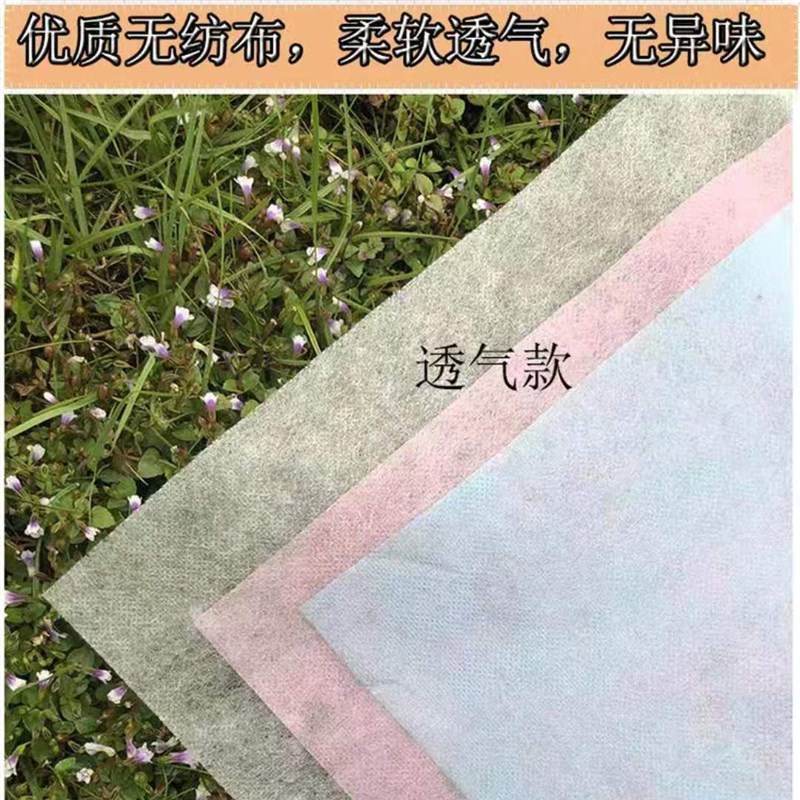 40*70一次性透气无纺布枕巾垫脚巾防水防油按摩床头垫巾方巾100张