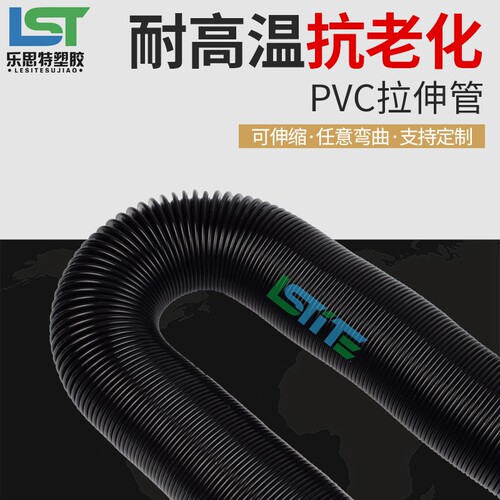 pvc钢丝伸缩管吸尘管弹簧管拉伸w管自动回缩管内32mm35mm45mm现货