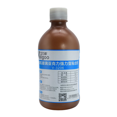 卫力固亚克力胶水透明有机玻璃溶剂型速干v胶防水粘PS PC板亚克力