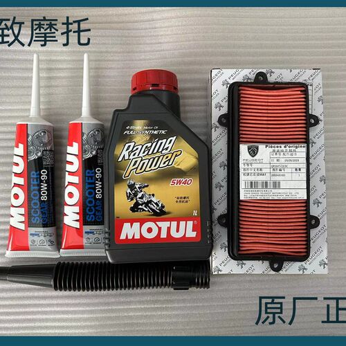 标致摩托 水冷姜戈  风冷姜戈   SF4 速战 W 保养套餐配件