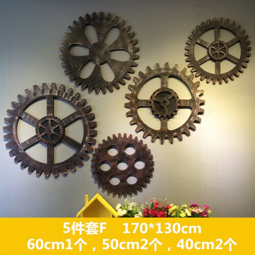 美式复古工业风齿轮装饰品墙壁挂件酒吧I网咖烧烤店铺个性墙面壁