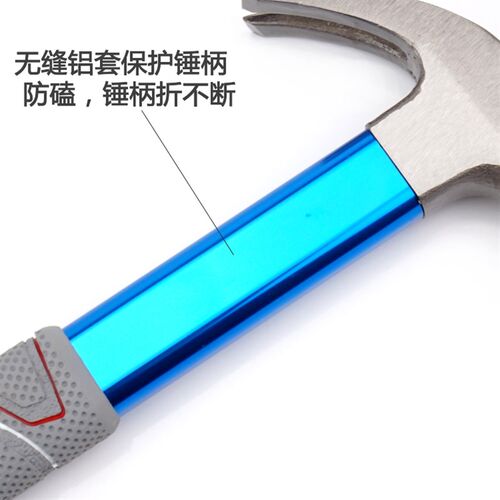 澳新工具特钢羊角锤n子木工带铝套铁榔头起钉锤圆头麻面带吸钉奥