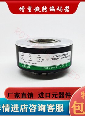 IHA8030002J2000BZ2t1224F编码器51224C24E5L002GBZ3