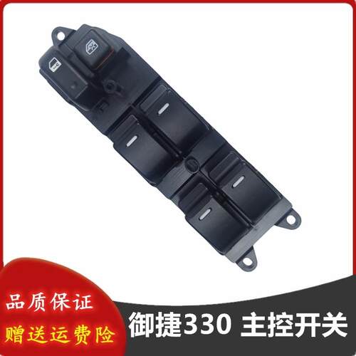 御捷电动车  电动车升降关海全乐唯升降器关