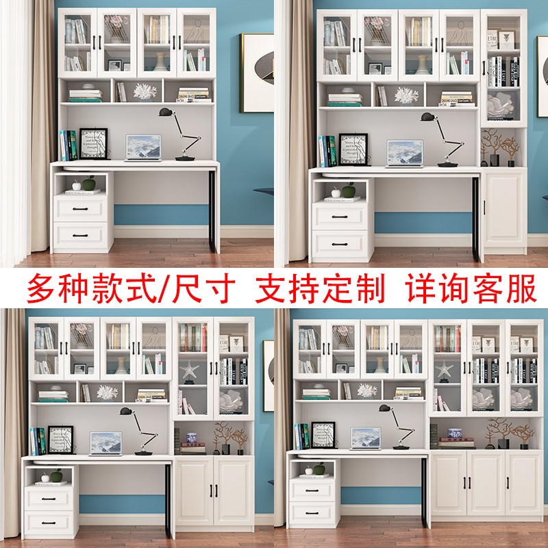 书柜书桌一体桌台式电脑桌现代多功能书架旋转学公桌