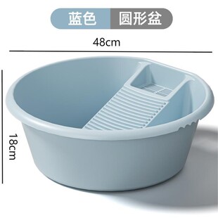 大号洗衣盆加厚搓衣盆家用儿童洗衣带肥皂盒方形学生宿舍