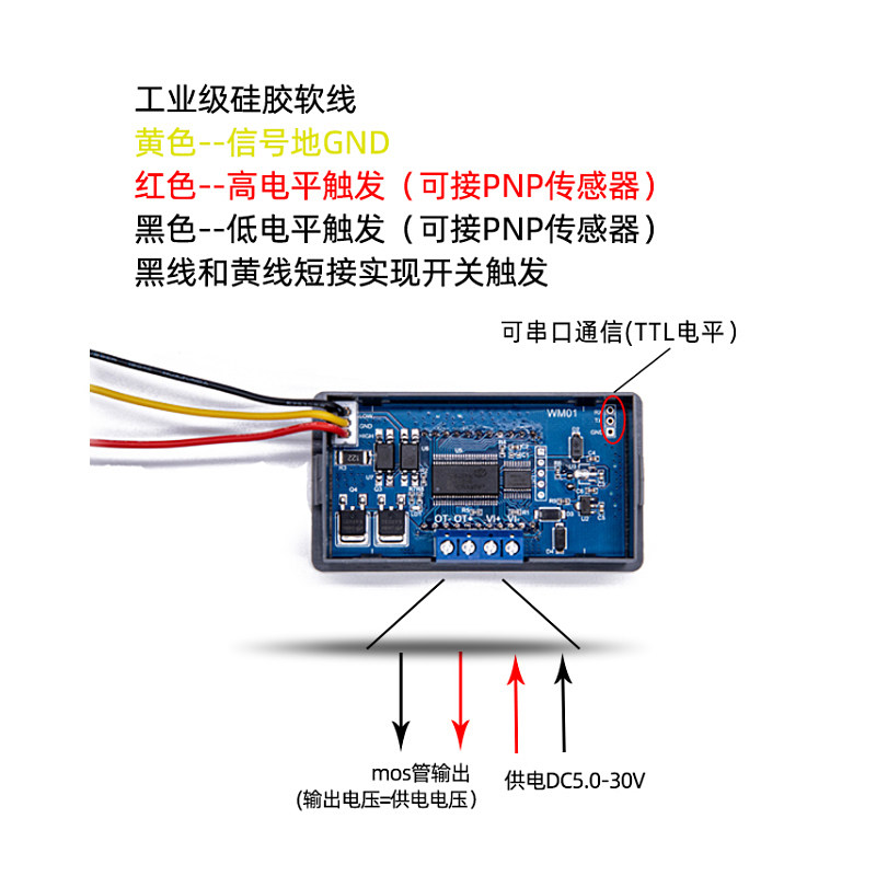 多功能触发延时循环定时MO管控制替代继电器模块5VV2V