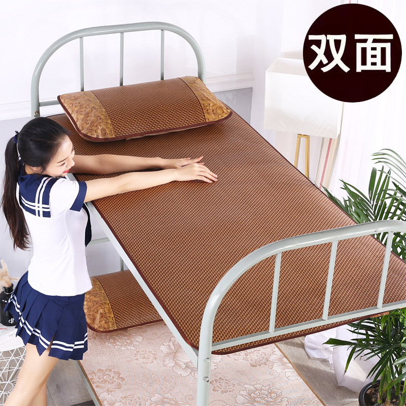 夏季面凉席藤席宿舍单学生凉席草席铺寝室冰丝席子