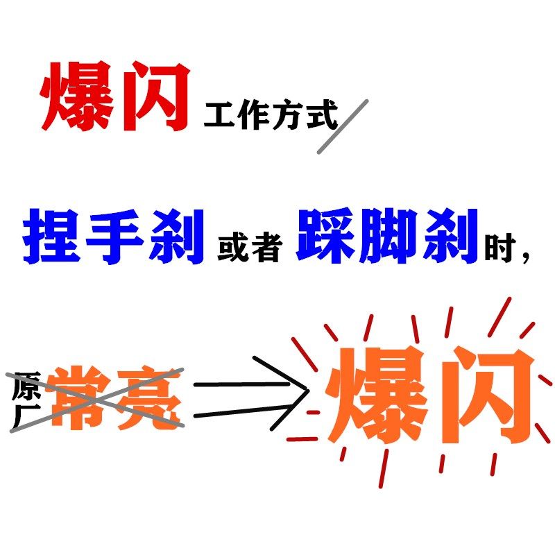 f9改装 爆闪尾灯闪光器 应急危险警示灯,摩托车/装备/配件,其他摩托车用品,淘宝优惠券,粉丝福利购,淘宝优惠卷