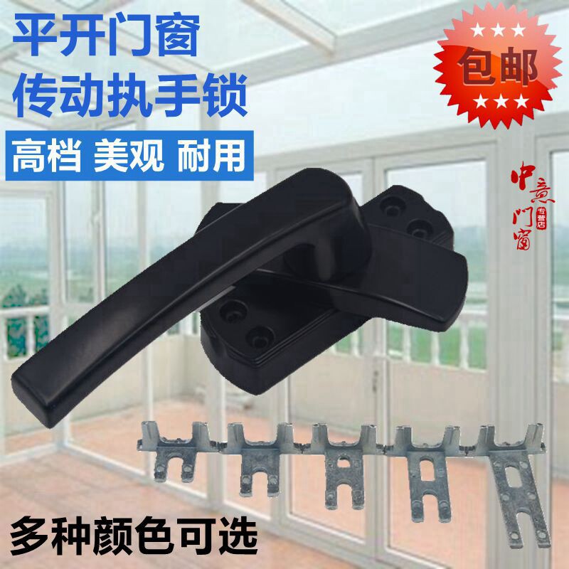 铝合金平门拉手传动执手上悬推拉门把手外户锁扣