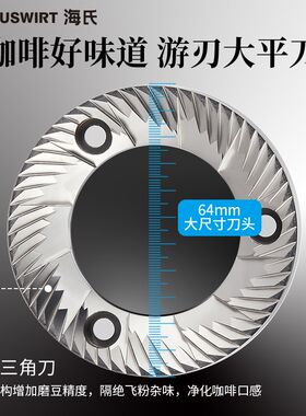 海氏G游刃磨豆机咖啡豆研磨全自动商用电动多功能小型家用