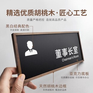 业务部门牌定制公司市场销售行政部门创意提示牌墙经理办公室科室