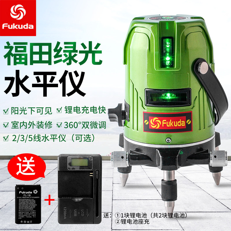 激光水平仪绿光蓝线带点强光室外精度触摸投线