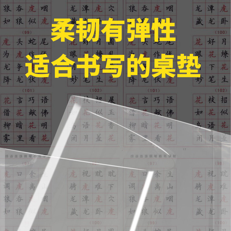 磨砂桌垫梓萌端桌布软桌布书桌课桌垫桌布