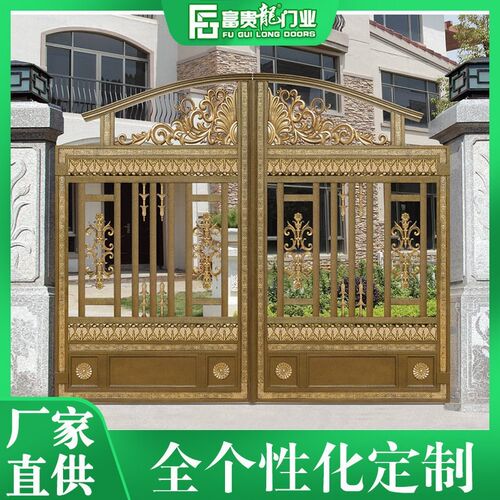 富贵龙直供欧式铝艺大门 乡村别墅农村大门 平移门