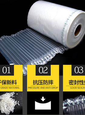 扛得住气柱袋防包装袋充气快递打包防撞减泡沫气泡袋卷材