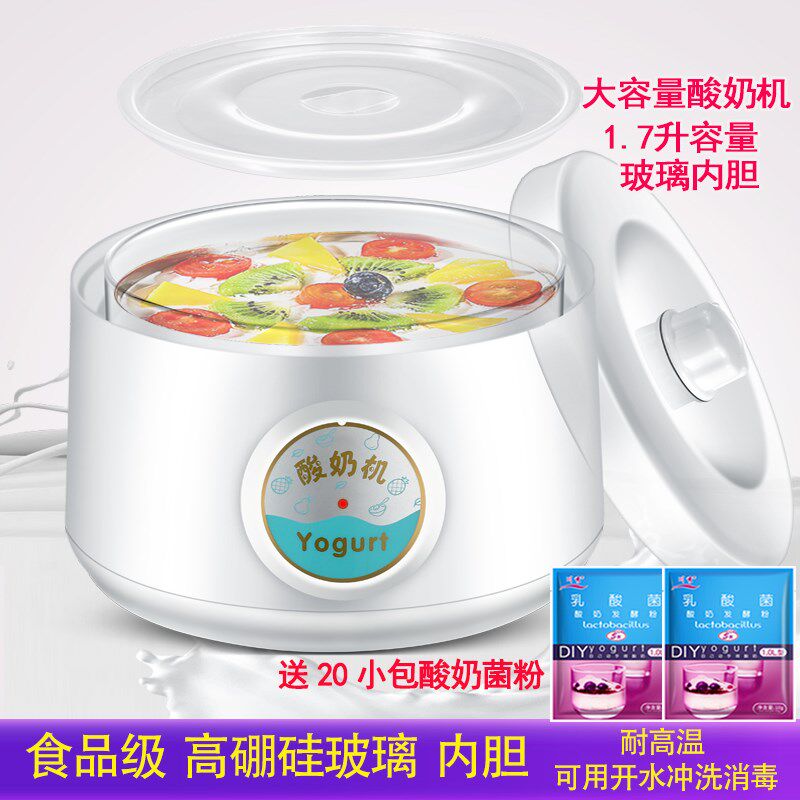 克美帝酸奶机 自动 .升容量 玻璃内胆 米酒机 纳豆机
