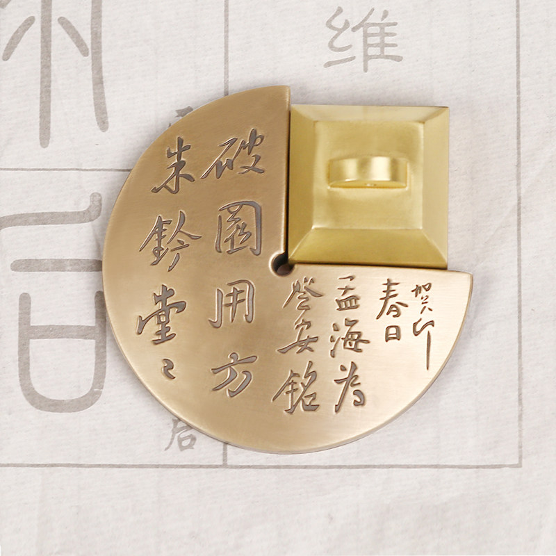 创意黄铜书法用品 镇纸型印规复古山水书画铃印
