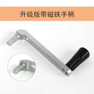 晒得乐手摇升降晾衣架手摇器杆凉衣架手摇升降器总成摇杆把