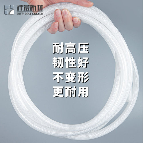 食品级编织硅胶管耐高温耐高压高温蒸汽食品运输加厚防爆软管网纹