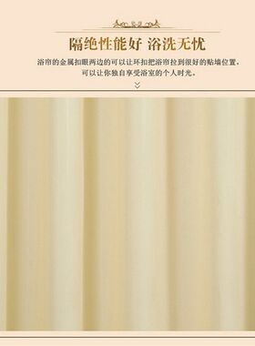 浴室挡水帘洗澡隔断雨帘纯色卫生间隔水布浴帘杆免打孔伸缩杆装
