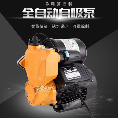 韩增家用全自动自吸泵静音加压泵自来水热水器增压泵抽水泵抽水机