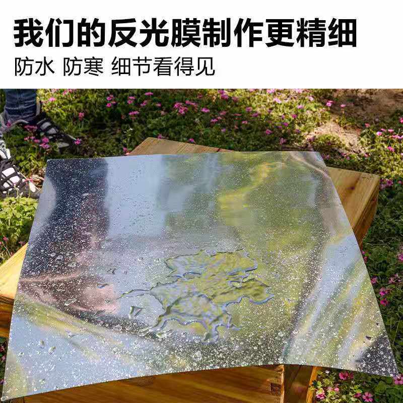 蜂箱反光膜隔热膜防雨布新款加厚面铝箔反光膜蜜蜂蜂箱隔热防雨