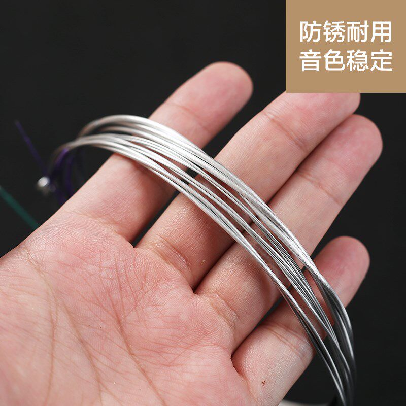li爱丽丝大提琴弦大提琴弦演奏钢丝防锈琴弦