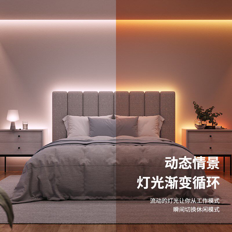 nnolf拾音渐变智能灯带ii客厅吊顶氛围跑马灯条