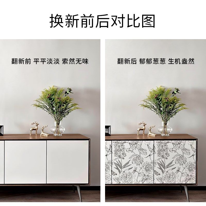 纸翻新家具旧遮丑改造墙纸自粘防水防潮加厚背景墙房间