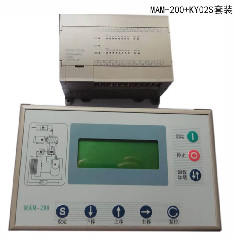 MAM680控制面板上海德斯兰空压机控制器 螺杆压缩机显示器显示屏